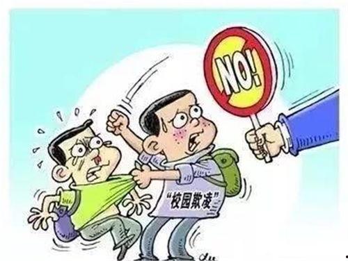 学生欺凌吃瓜事件,吃瓜群众围观下的真相与反思