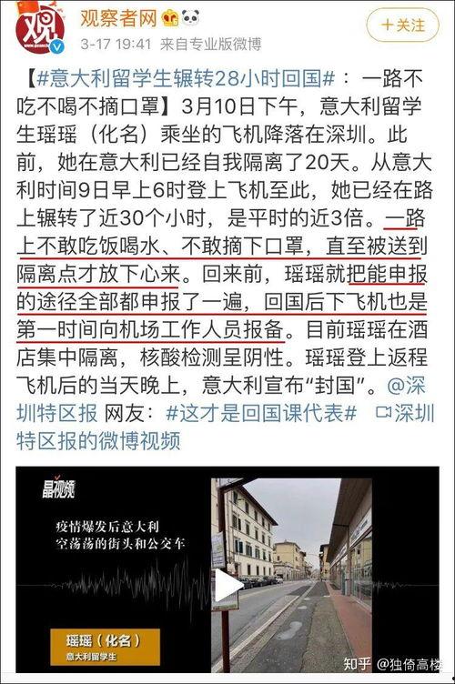 广州沿江吃瓜事件始末是什么,一场引发热议的街头冲突始末