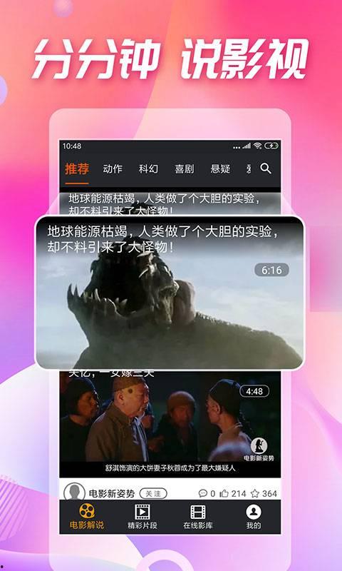 广海吃瓜事件视频播放下载