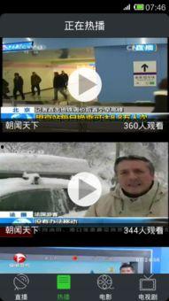 吃瓜事件最新11日新闻直播,吃瓜事件最新进展及各方观点解析