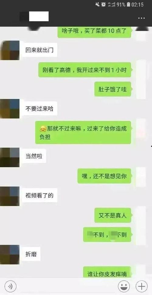 古茗吃瓜事件聊天记录,网络舆论发酵背后的真相与反思