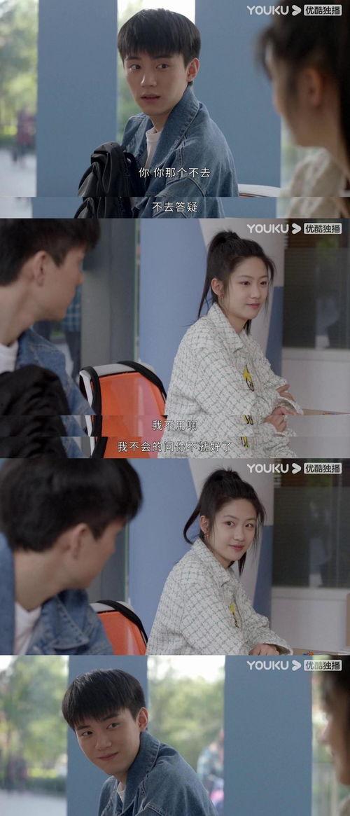 金善吃瓜事件始末