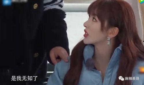 金善吃瓜事件始末