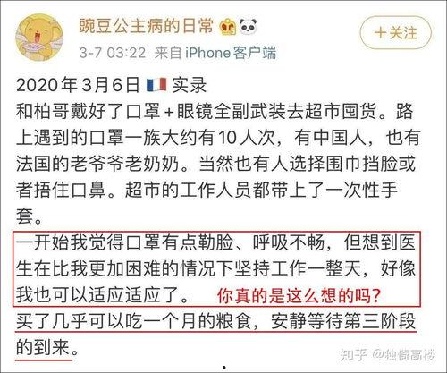 任丘装修吃瓜事件始末,一场邻里纠纷引发的舆论风暴