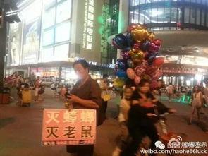 定州新天地吃瓜事件始末