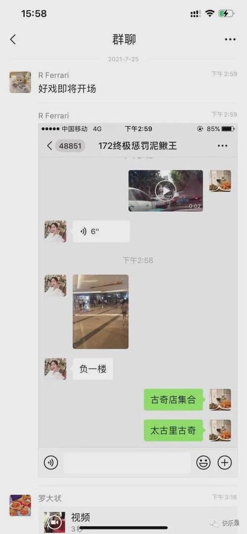 近期各种吃瓜事件视频,近期吃瓜事件视频盘点