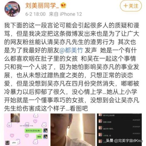 香河老师吃瓜事件始末是什么,一场网络舆论的风波与反思