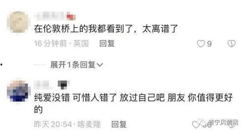 饭店吃瓜事件视频,一场意外引发的舆论风波