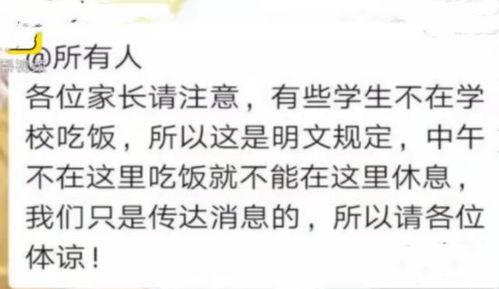 校园吃瓜事件文字描述,揭秘校园里的八卦风云