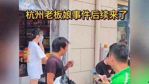 杭州公司员工吃瓜事件,一场办公室“瓜田”风波的真相揭秘