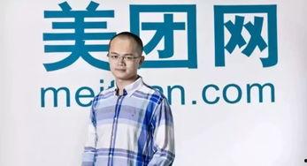 美团王兴吃瓜事件真相,真相与争议背后的网络狂欢