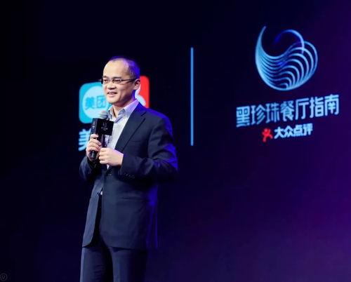 美团王兴吃瓜事件真相,真相与争议背后的网络狂欢