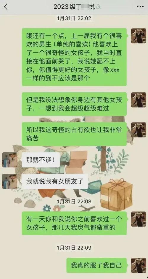 上海教师事件吃瓜视频,网络热议背后的真相与反思