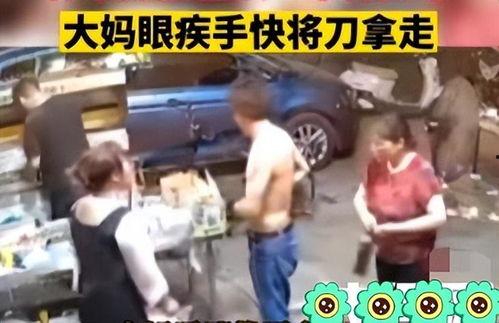 吃瓜男拿刀事件最新消息