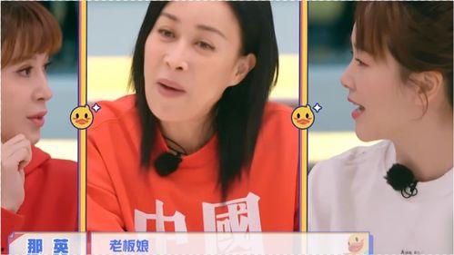 张鹏吃瓜事件是真的吗,真相揭秘还是网络谣言？