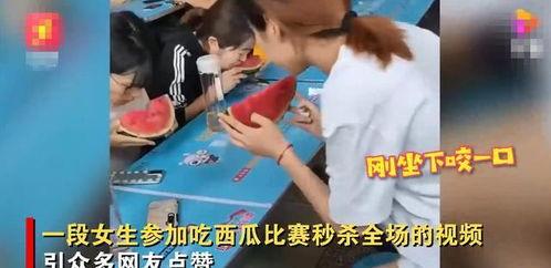 山东女学霸吃瓜事件真相,揭秘背后的真相与争议