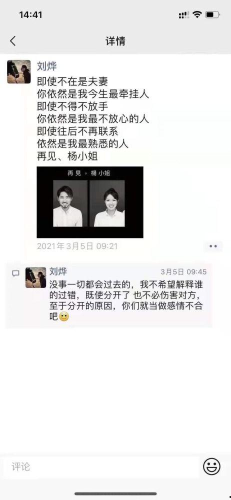 搞笑的吃瓜反转事件,反转事件背后的惊人真相！