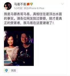 涞水吃瓜事件真相视频播放