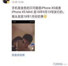 PGone完整吃瓜事件,揭秘娱乐圈风波背后的真相