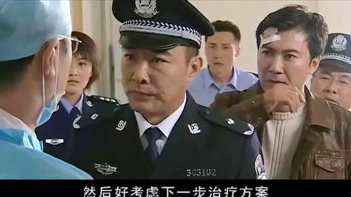 警察局长吃瓜事件