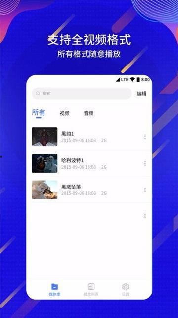 榕城吃瓜事件视频播放下载